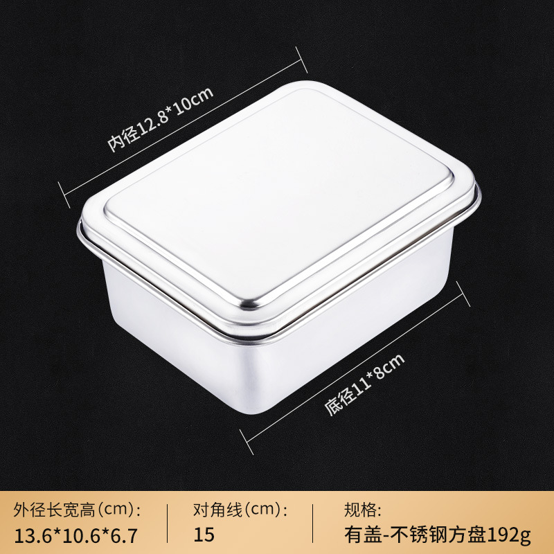 Placa rectangular de acero inoxidable placa de cocina hogar caja con tapa Placa de pastel al vapor bandeja plana placa cuadrada