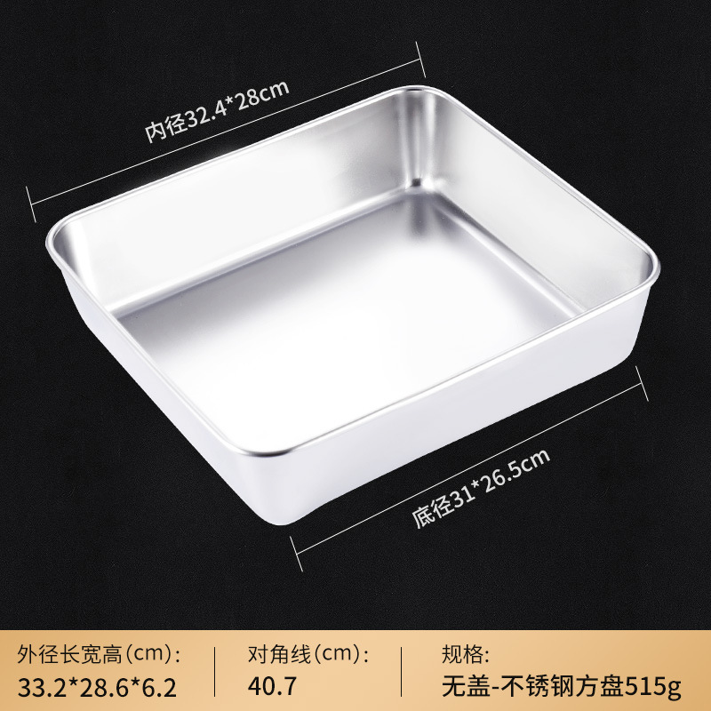 Placa rectangular de acero inoxidable placa de cocina hogar caja con tapa Placa de pastel al vapor bandeja plana placa cuadrada