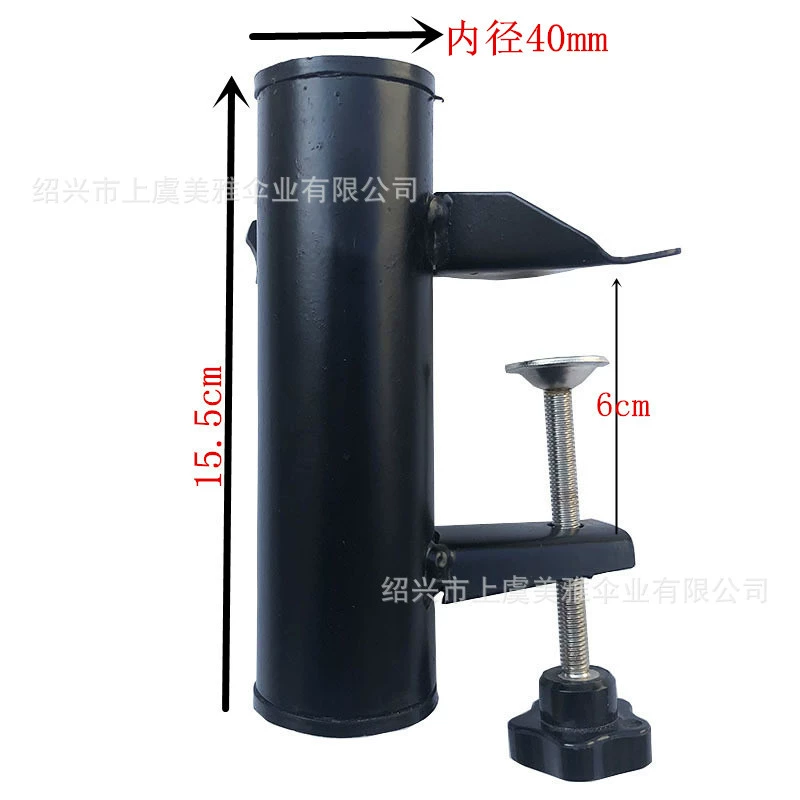 Трансграничная электронная коммерция Садовый Зонт Фиксированный зажим Кронштейн Балконный зажим Стойка для зонтов Открытый стол Фиксированная стойка для зонтов