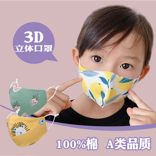 ��ͯ�޿��֋냺���޲����ֿ�ͨӡ�����ֿ�ϴȫ��3d���{���羳�p��