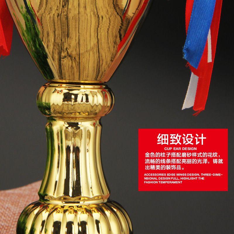 Trofeo de recuerdo, trofeo de metal, evento deportivo, baloncesto, competición de fútbol, Taekwondo, trofeo creativo, copa de honor