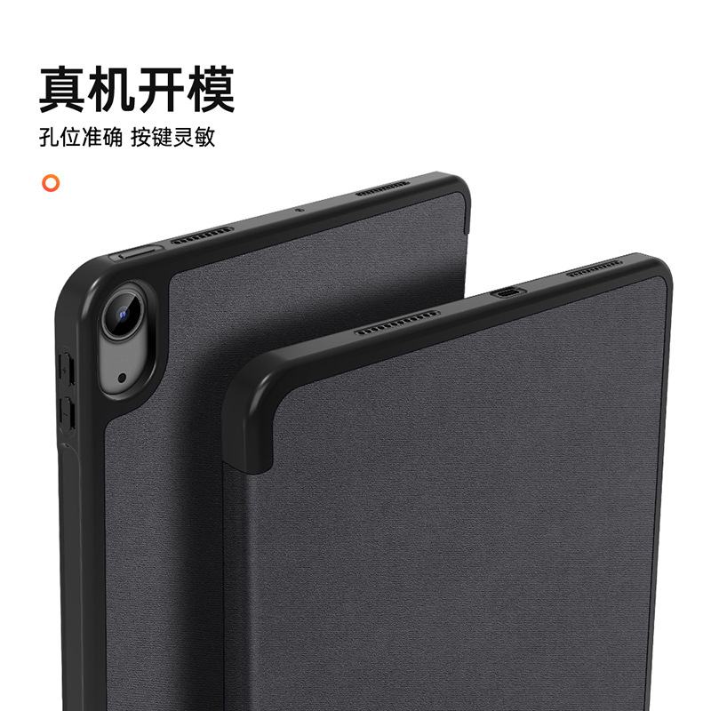 Funda protectora iPadAir6 aplicable con ranura para bolígrafo, tapa abatible triple, carcasa blanda para dormir iPad10.9 funda de cuero fábrica al por mayor