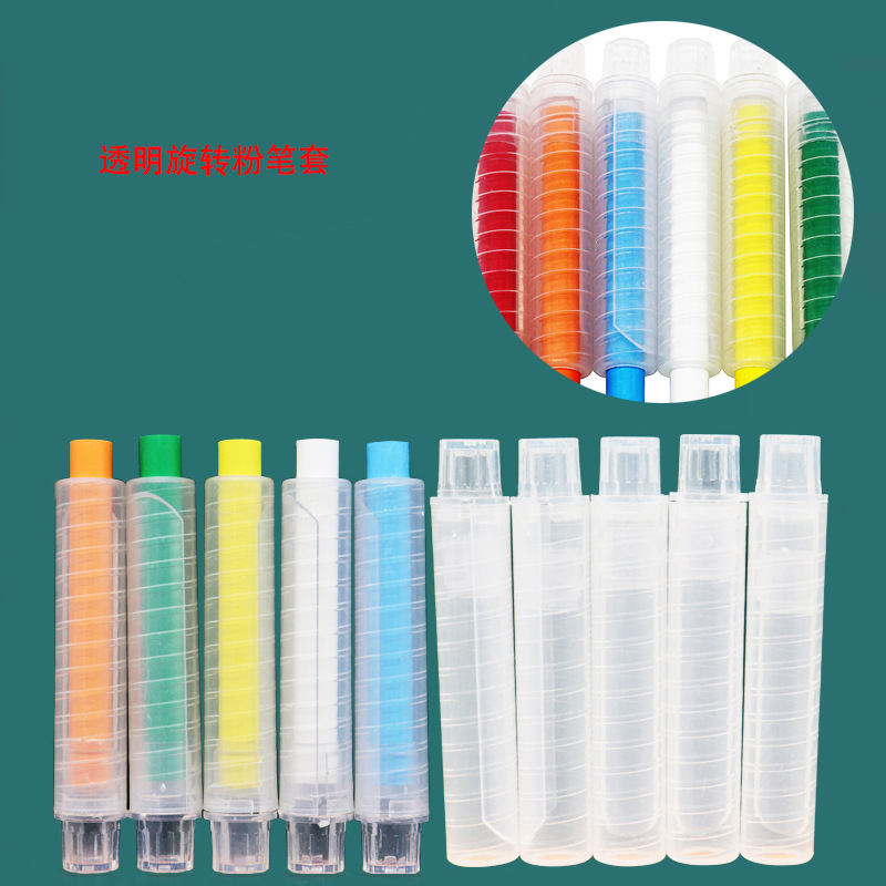 Water soluble chalk case Holder environmental protection plastic rotating chalk holder transparent dust-free chalk case Factory Direct sale