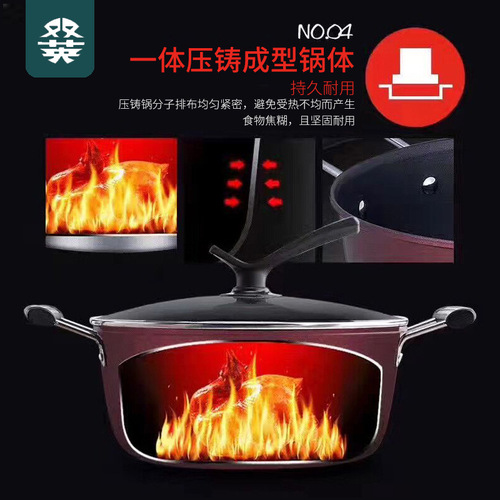 Factory direct supply Chinese red three-piece pot set, colorful non-stick pot gift set, soup pot, wok and pan wholesale