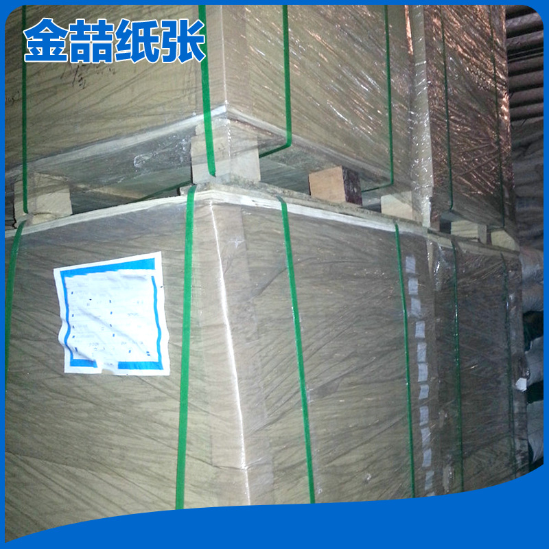 经销0.5-4.0mm单张或整件双灰纸板箱包礼盒酒盒收纳盒衬板用