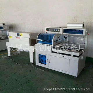 全自动纸盒热收缩膜包装机热收缩机L450型封切机 工艺礼盒塑封机