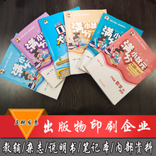 �WУ�̲ČW���n�����oӡˢ��I�V������ӡˢ�aƷ�L���s־ӡˢ����