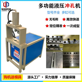 液压整机;金属成型设备;冲压模