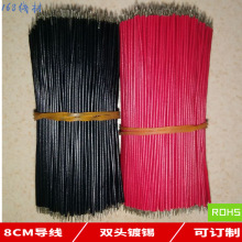 �����L��8CM�t����Ӿ�����7о�⏽1.05����B�Ӿ����^�_�����a