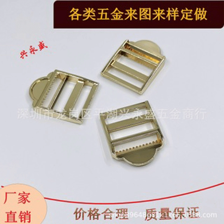 Производители оптовая продажа металла Регулировка пряжки мешок глаз пряжка металлическая лестница Пряжка книги пряжка оборудования аксессуары