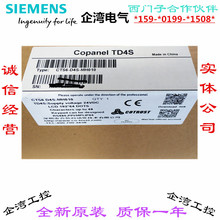 CTS6D4S-MH010 LCD文本显示器CTS D4S-MH010/CTS6D02-MH010/HM010
