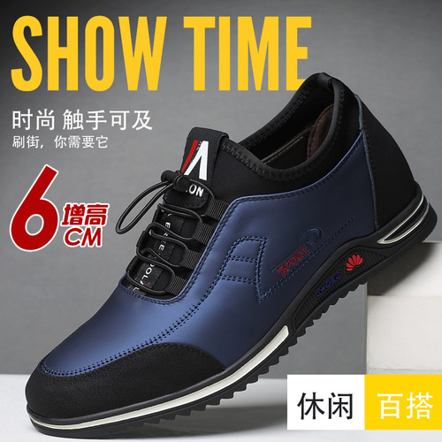 2024 Spring and Autumn Men's Heightening Sports and Casual Leather Shoes Korean Fashion Youth Trendy Shoes Breathable White Shoes