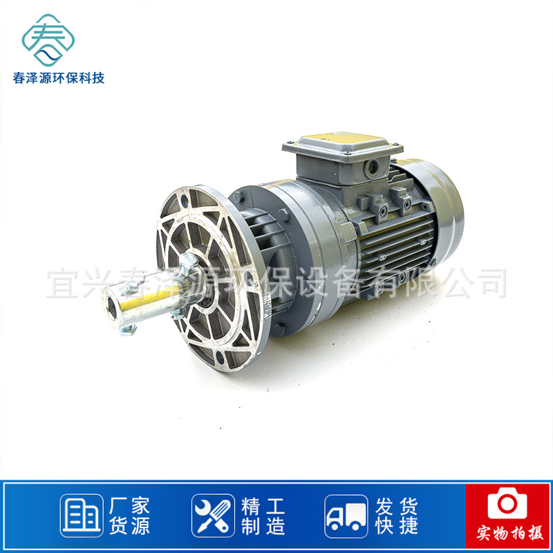 Vacuum electric dustproof explosion-proof mixing stick, factory direct supply 3