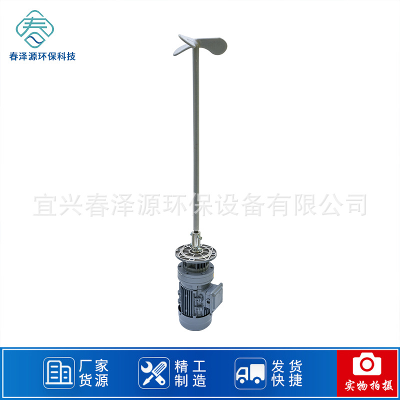 Vacuum electric dustproof explosion-proof mixing stick, factory direct supply 2
