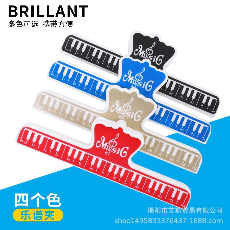Music score clip Piano Book clip music score clip large score clip piano score clip music clip music clip music stand clip