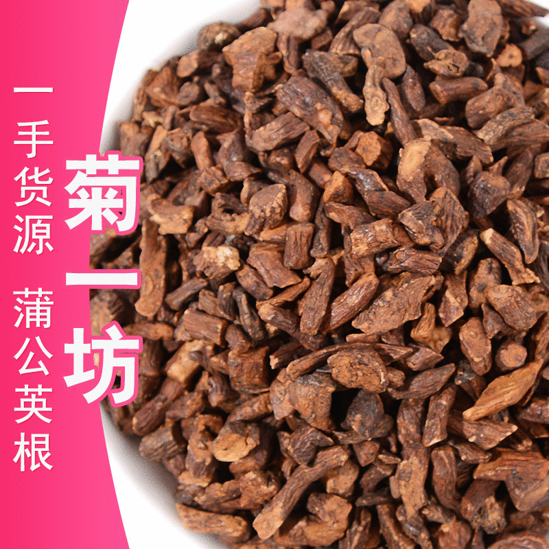 Wholesale Changbai Mountain new goods size dandelion root bulk dandelion root tea first-hand supply promotion grandma Ding Wholesale Changbai Mountain new goods size dandelion root bulk dandelion root tea first-hand supply promotion grandma Ding