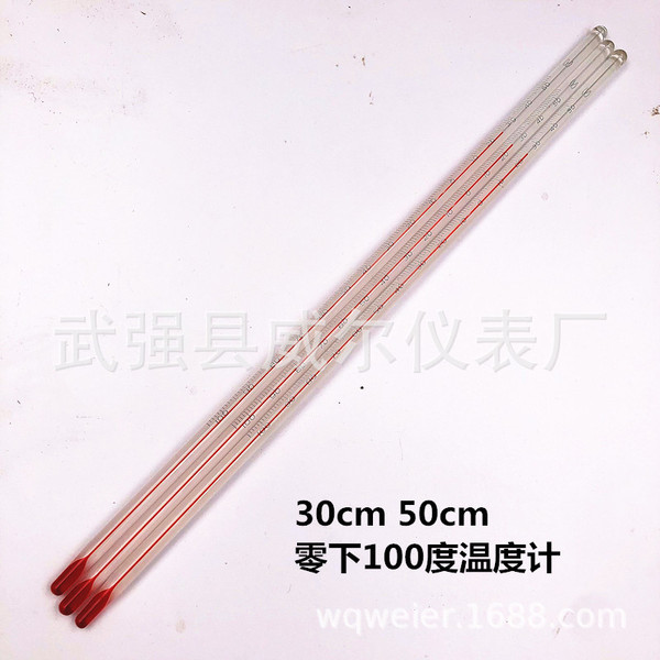 Alcohol red water thermometer Freezing point thermometer -80-60…