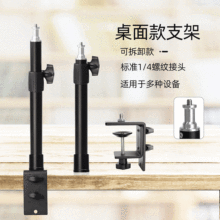 厂家直销多用途支架 手机支架懒人支架伸缩支架 桌面床头支架