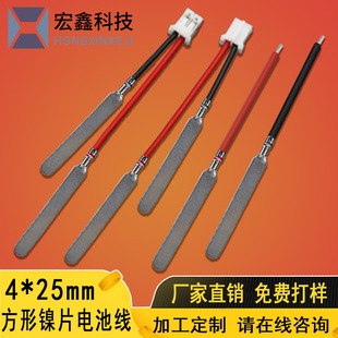 PH2.0���|Ƭ�t������ �R�_늳غ�Ƭ�B�Ӿ� 18650�늳��Ƭ���Ӿ�