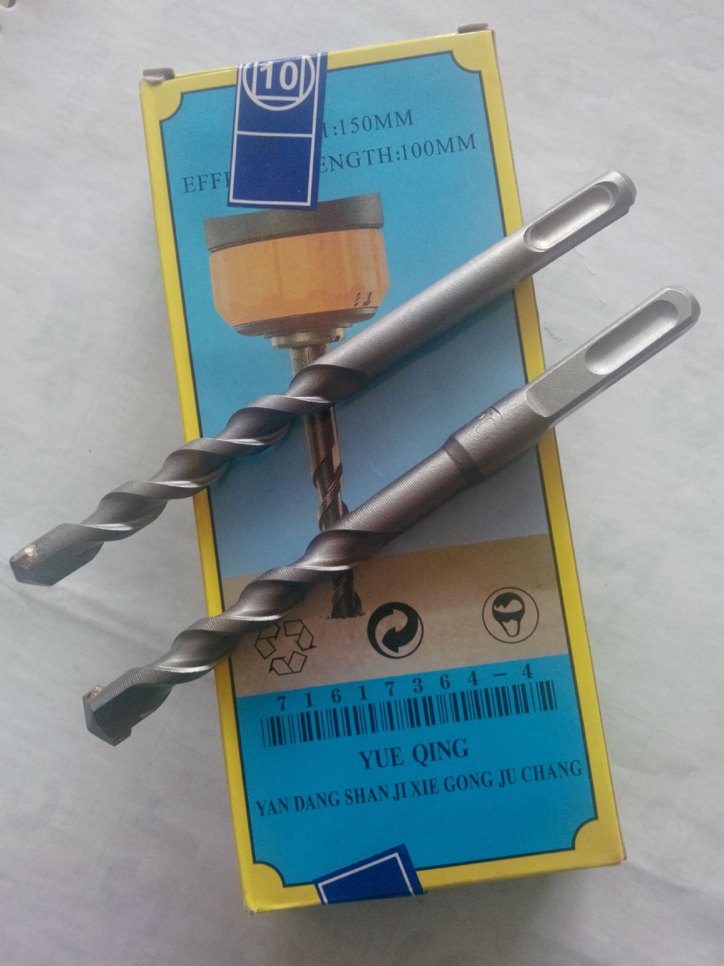 四坑电锤钻头 圆柄合金钻头 两坑两槽冲击钻头 尖扁凿子