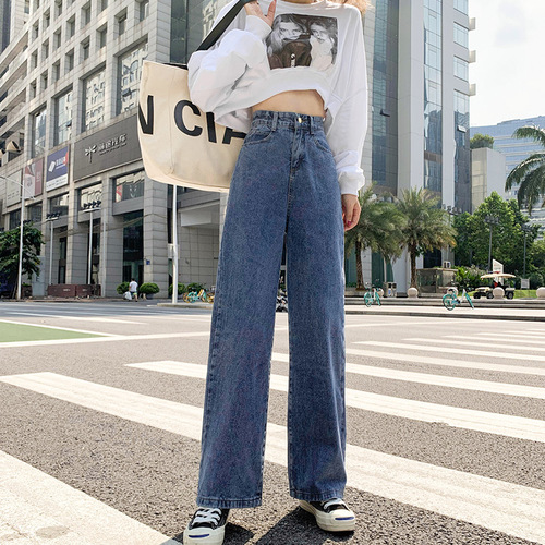 Temperament wide-leg loose high-waisted jeans for women all seasons straight-leg dad pants drapey floor-length trousers for women one-piece drop shipping