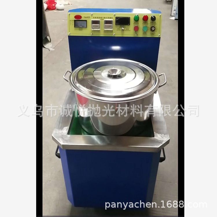 抛光机 磁力研磨抛光机 清洗缝隙定时抛光 研磨