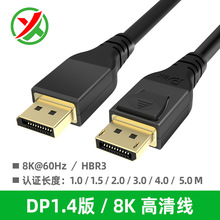 DP��������8k60hz����ҕ�l늸���X�@���B�Ӿ� dp1.4��8k�S�ҹ���
