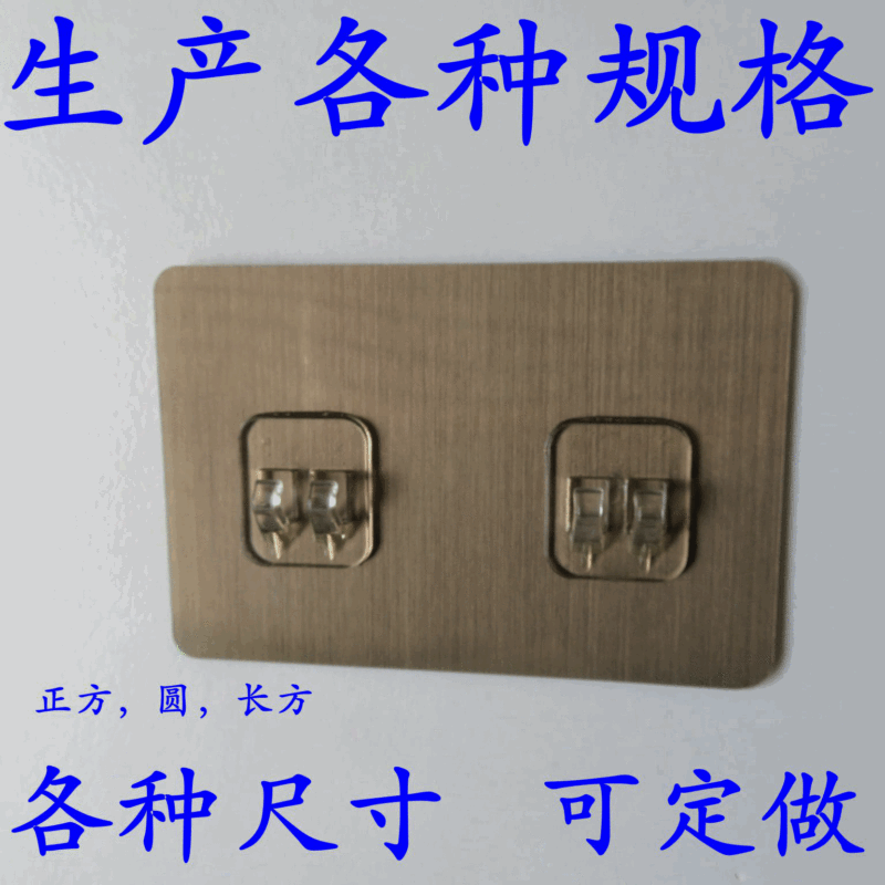 Seamless paste buckle manufacturers seamless claw buckle accessories stainless steel rack patch hook brushed transparent buckle