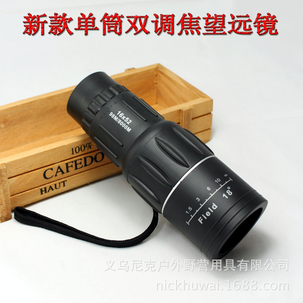 迈峰单筒望眼镜16X52高倍清微光夜视手持玩具便携儿童袖珍望远镜