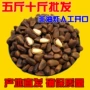 东北人工原味孕妇炒货