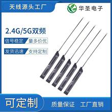 FPC���� wifiģ������  2.4G����  3G����    5.8G MHz����