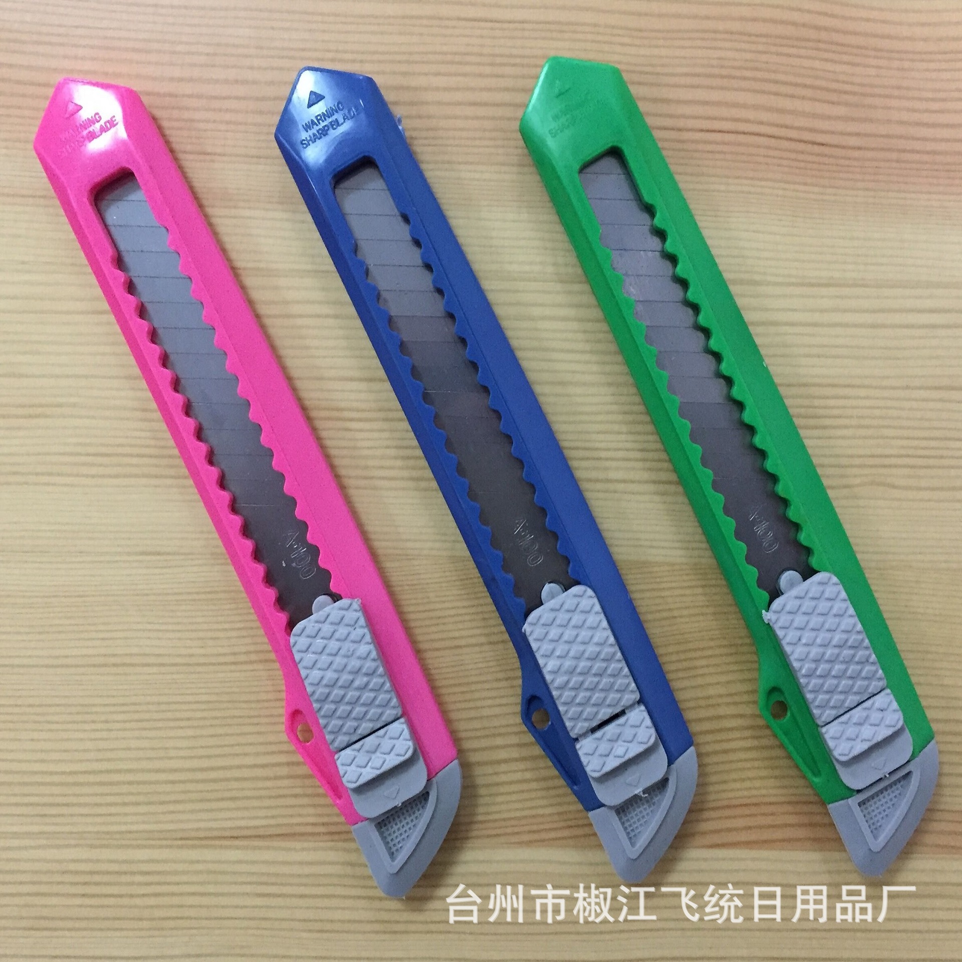 803号美工刀厂家裁纸刀办公文具五金刀具淘宝开箱刀工具刀