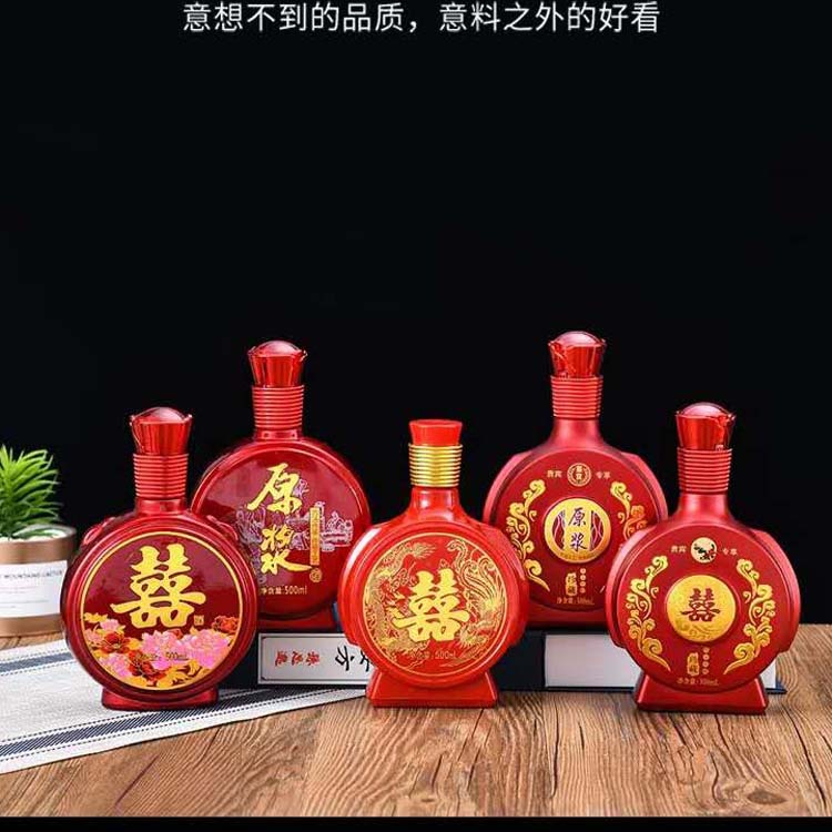 厂家直销500ml玻璃酒瓶1斤装红色婚庆喜酒瓶白酒瓶玻璃瓶空酒瓶