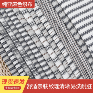 ������ɫ���� �ļ����e���鲼�� ���b�Ҽ��Ȳ��ϬF؛���l