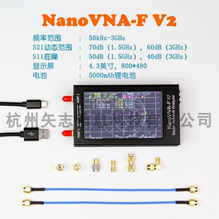 Nanovna-V2 F 50K-3G векторные сетевые аналитики 4,3-дюймовые HF VHF UHF-анализатор