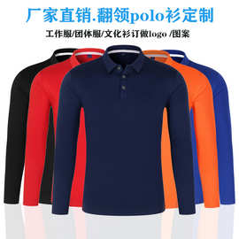 全棉翻领工作服polo衫定 制春秋男女长袖T恤印字logo工衣文化衫