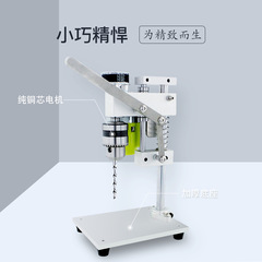 Micro Drill Press II Small Drill Press Milling Machine Mini Drill Press DIY Small Drill Press Precision Drill Press