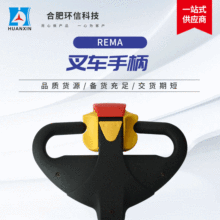 �Ѹ�܇���a늄Ӳ�܇��������ֱ� REMA���ɰ��\܇�����܇�ֱ�