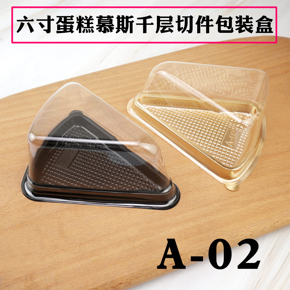 A02 caja de pastel triangular 6 pulgadas lazanina caja de plástico transparente horneado West Point caja de embalaje desechable de grado alimenticio image 1