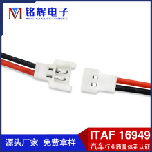 51005�t�ڶ��Ӿ�2.0mm���������� 51006-2P�սӾ�51005������Ӿ�