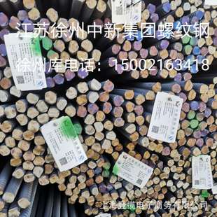 ���K��������HRB400�������B�ݼy䓾�܈�P�ݾ���䓽�ӹ��r�񃞻�