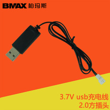 USB�����PH2.0����ͷ�ۺ���﮵��USB�������ָʾ�ƴ�����