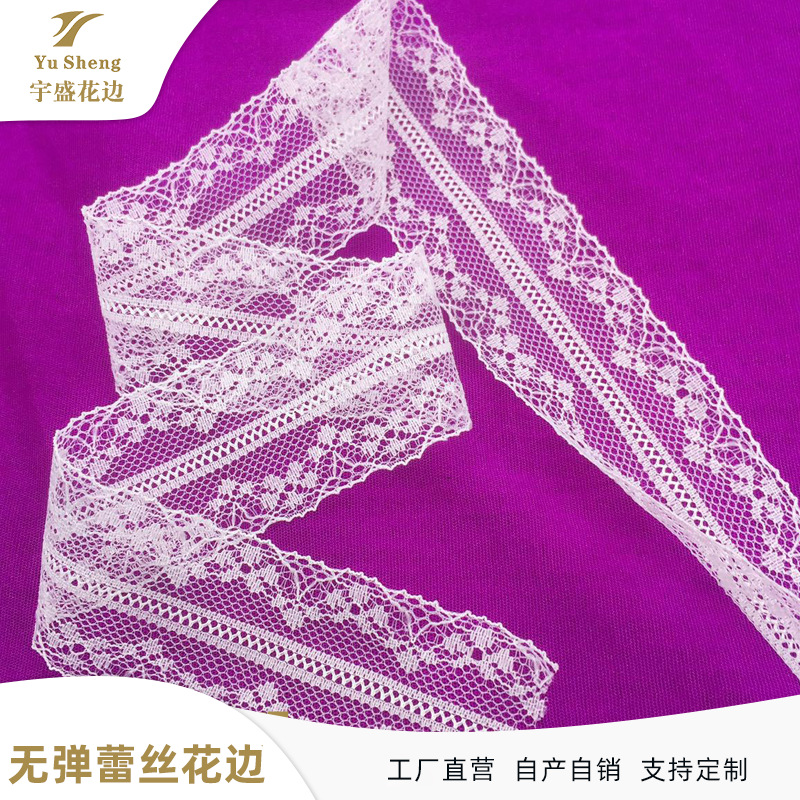 跨境电商外贸 镂空 抹胸高档婚纱礼服连衣裙手工diy 服装辅料