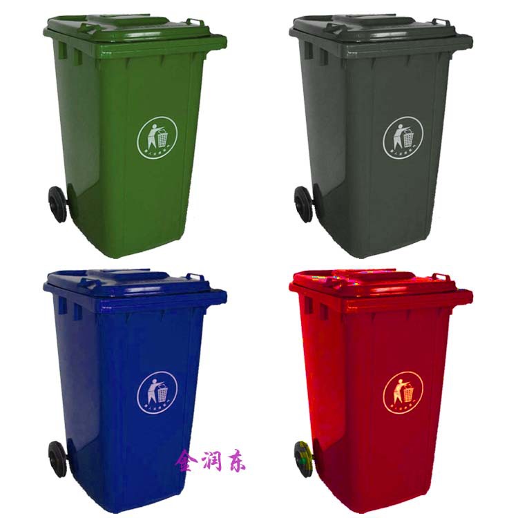2.12【金润东】型号:240DL塑料环卫挂车垃圾桶品种物美价廉