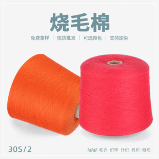 �S�����l�Ɂ�Ӷ�Ⱦ30S/2��ë��ɫ������100%����ᘿ�����