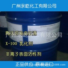 ͨX-100ϴɢ  黯 ȥԭ