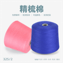 32S/2��ɫ�����޼������ᘿ�ë��100%�޼�����
