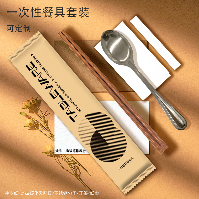 Disposable chopsticks set of three or four hot pot chopsticks tableware set packaging take-out commercial four in one Disposable chopsticks set of three or four hot pot chopsticks tableware set packaging take-out commercial four in one