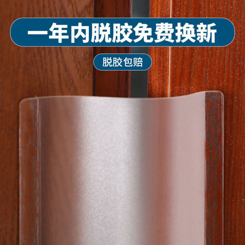 Door crack anti-pinch hand protection strip baby sliding door door file door clip kindergarten child protection safety door card Door crack anti-pinch hand protection strip baby sliding door door file door clip kindergarten child protection safety door card