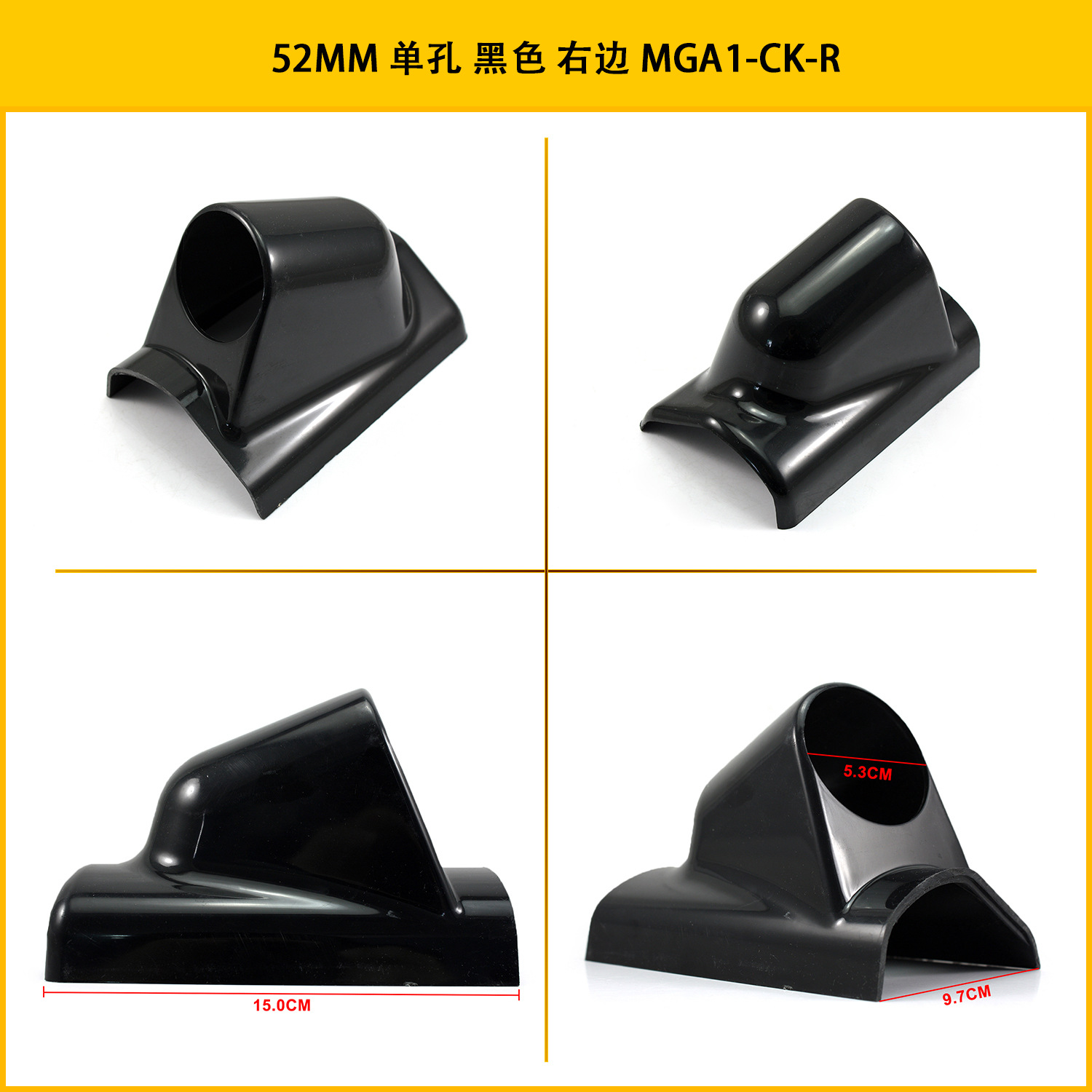Universal – Car Modified Gauge Other vehicle instruments - 52mm-single-hole-right-side-black